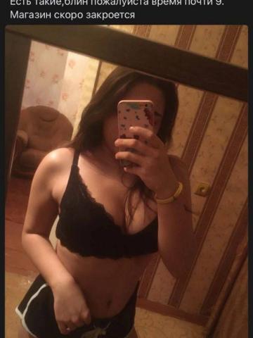 Таня Сладкая Минута фото 2