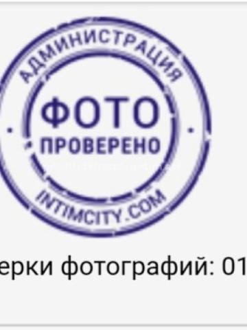 Таня Сладкая Минута фото 4